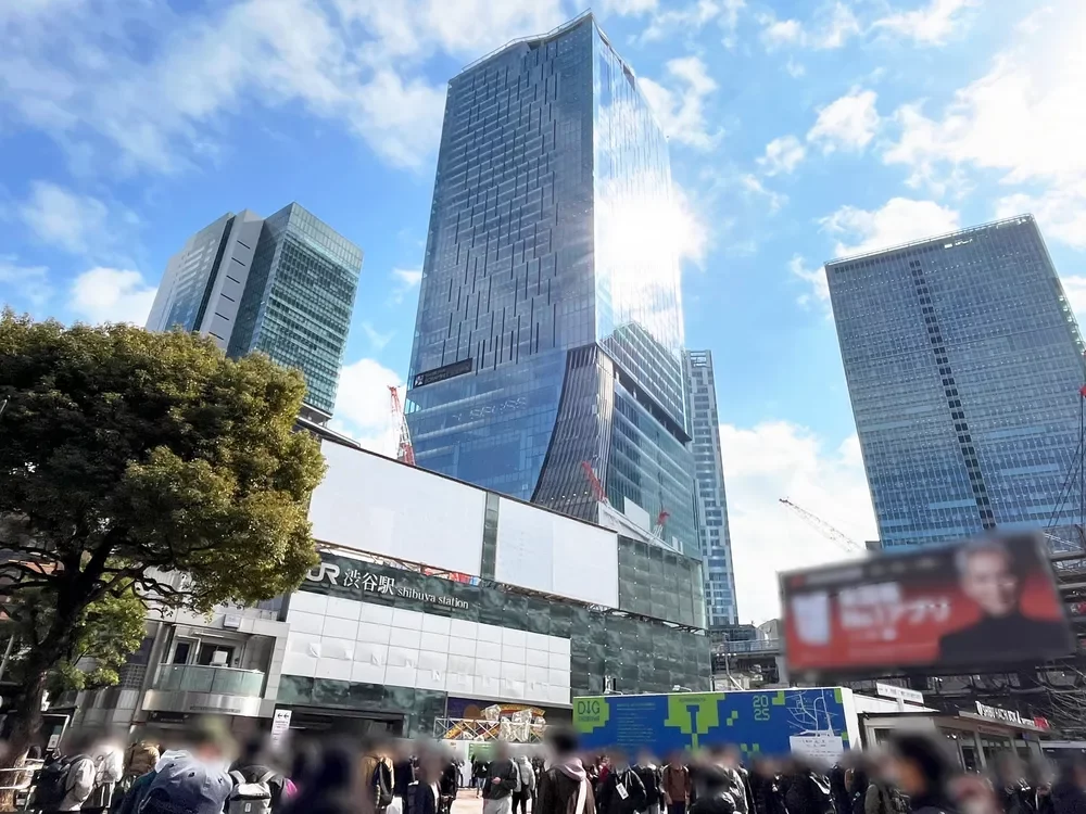 「渋谷」駅