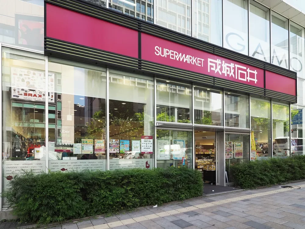 成城石井 南青山店