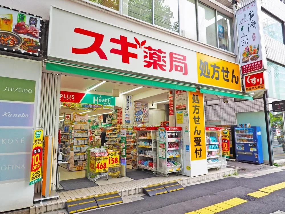 スギ薬局 南青山店