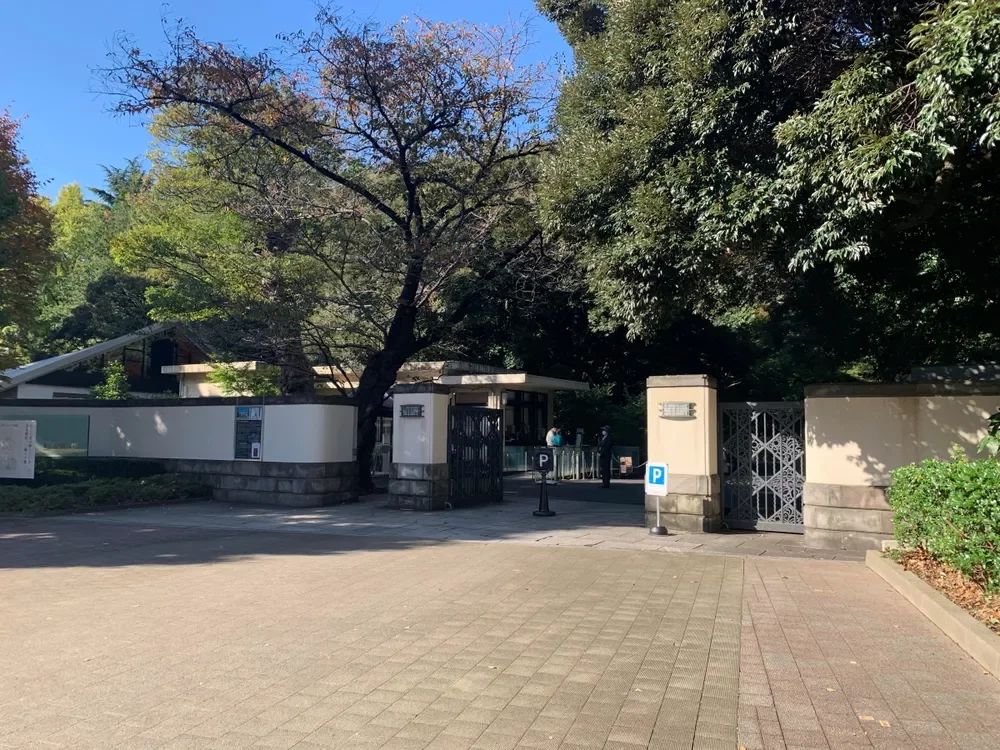 東京都庭園美術館