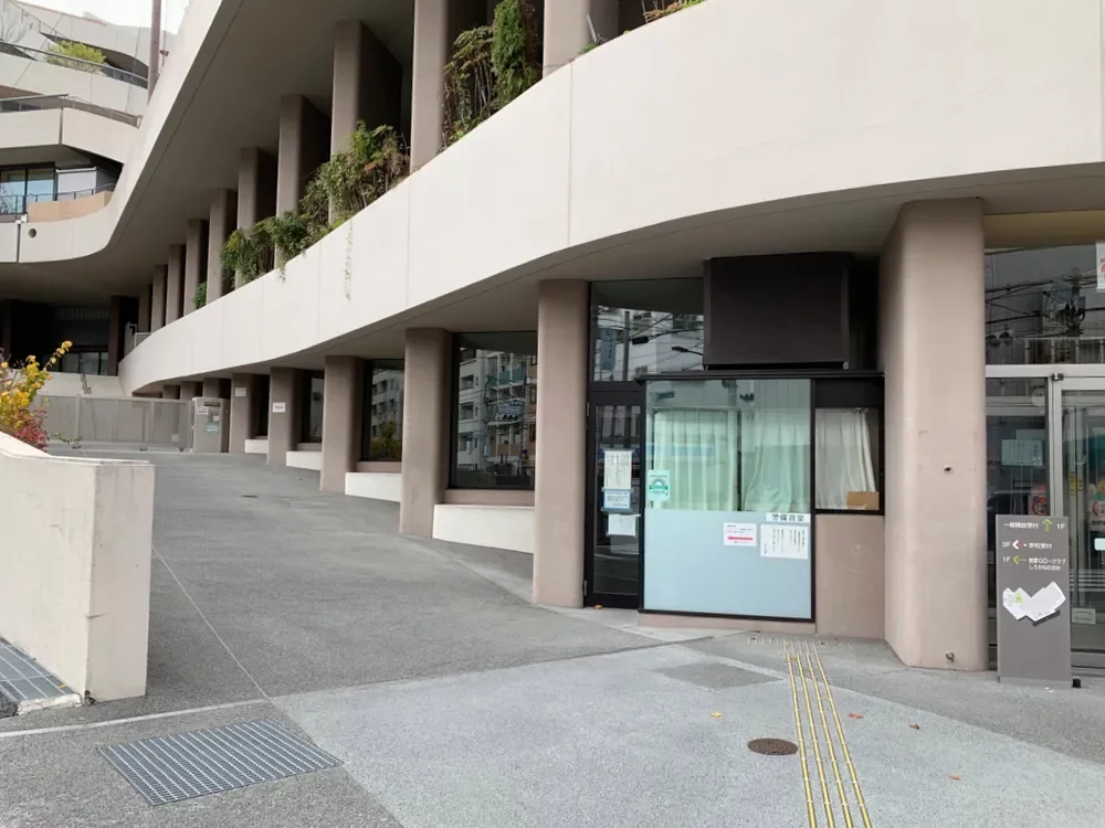 白金の丘学園白金の丘小学校・中学校