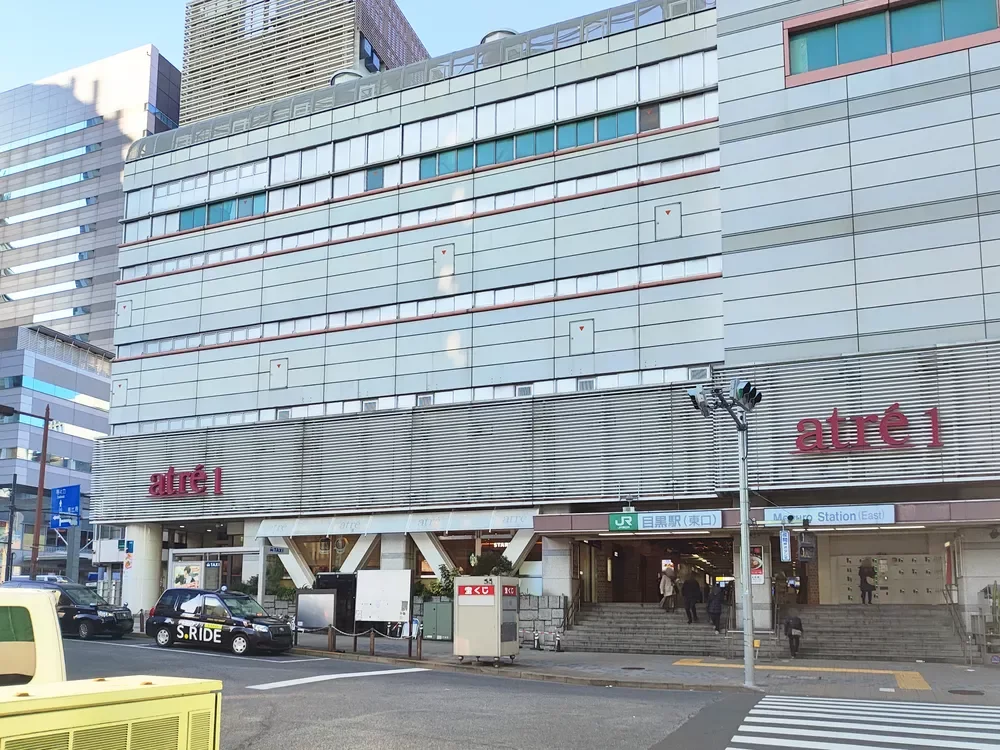 アトレ目黒