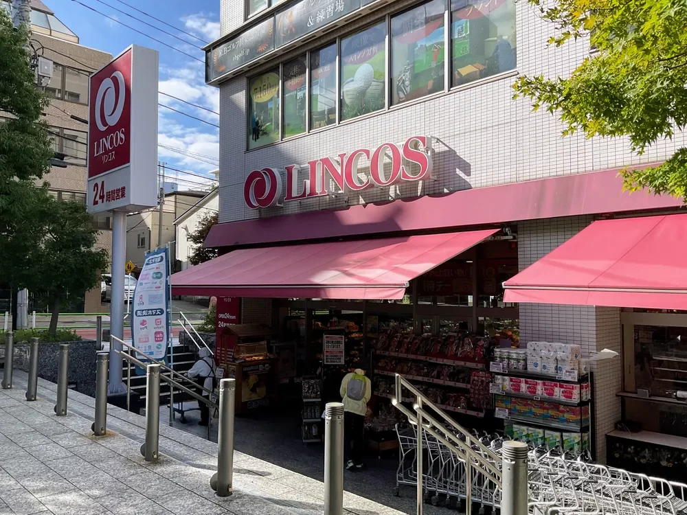 リンコス高輪店
