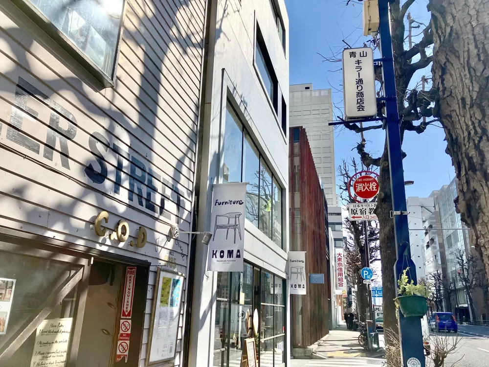 青山キラー通り商店会