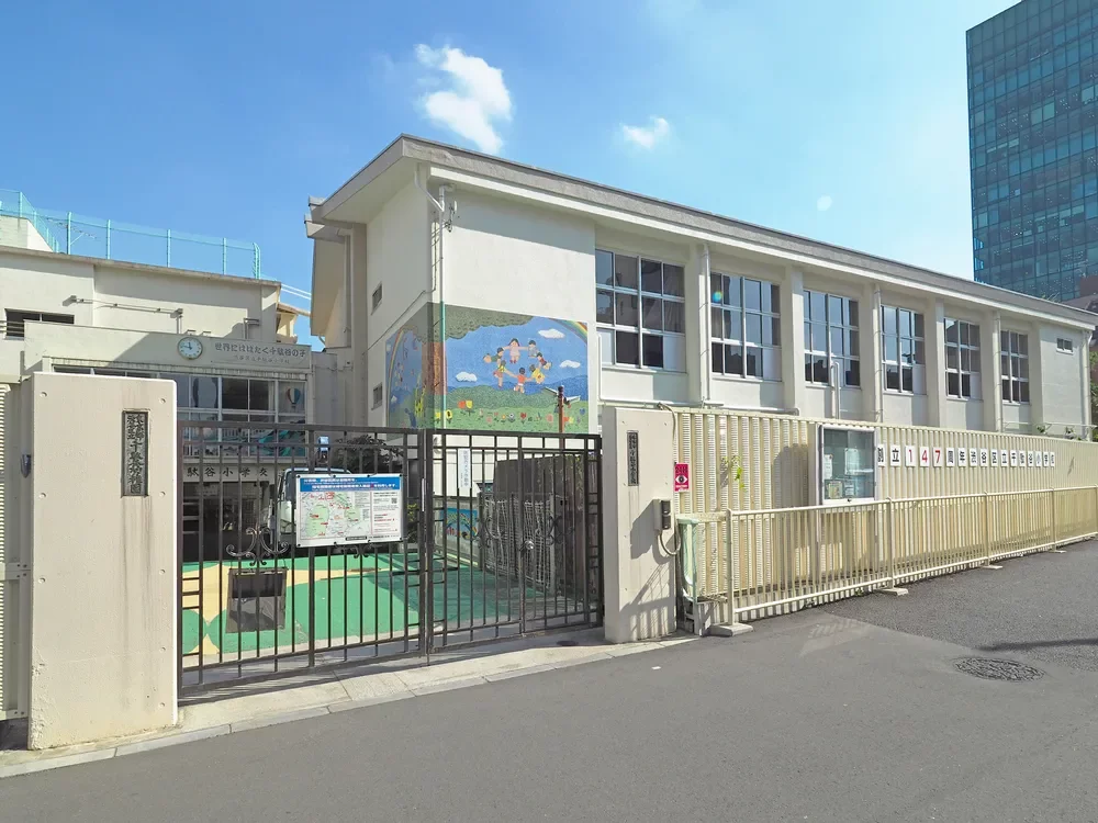 渋谷区立千駄谷幼稚園
