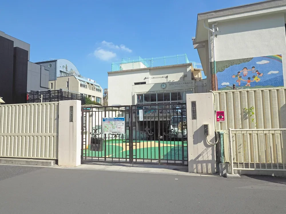渋谷区立千駄谷小学校