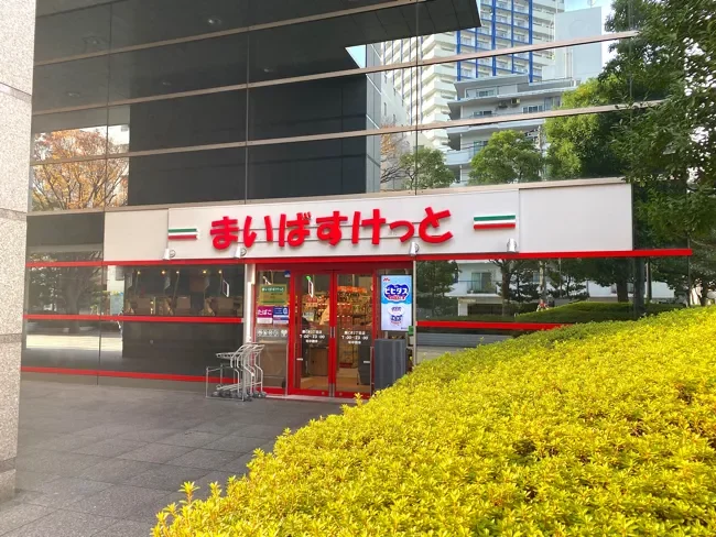 まいばすけっと 勝どき3丁目店
