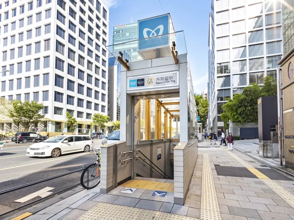 「外苑前」駅