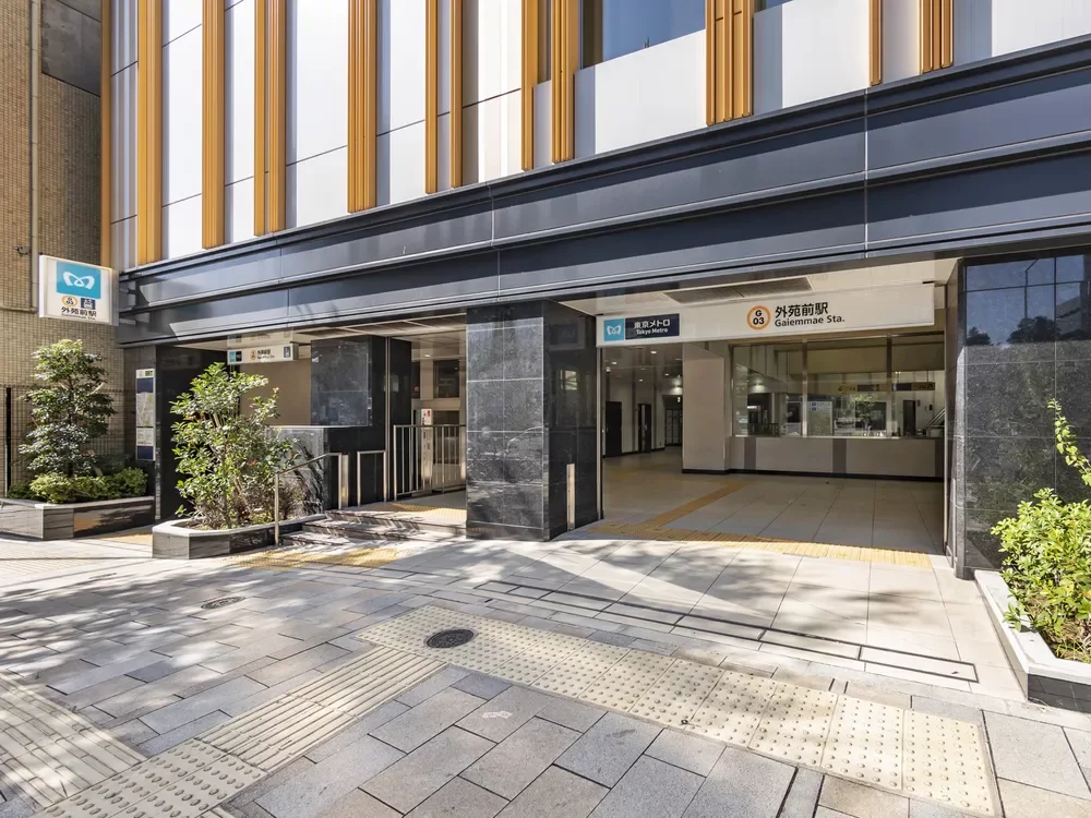 「外苑前」駅