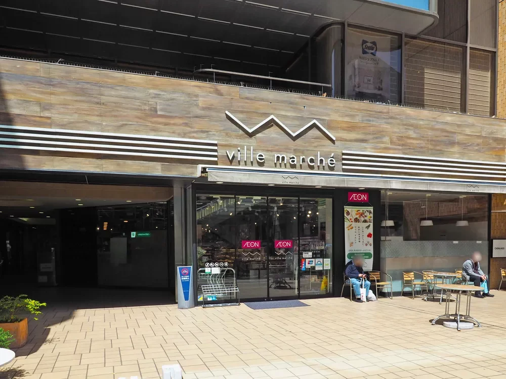 ヴィルマルシェ青山