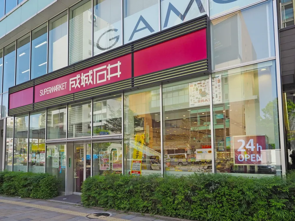 成城石井 南青山店