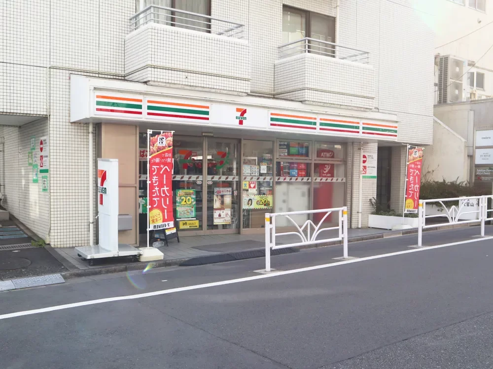セブン-イレブン 代官山駅東店