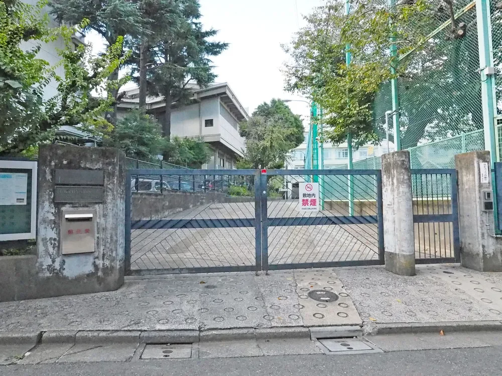 渋谷区立鉢山中学校