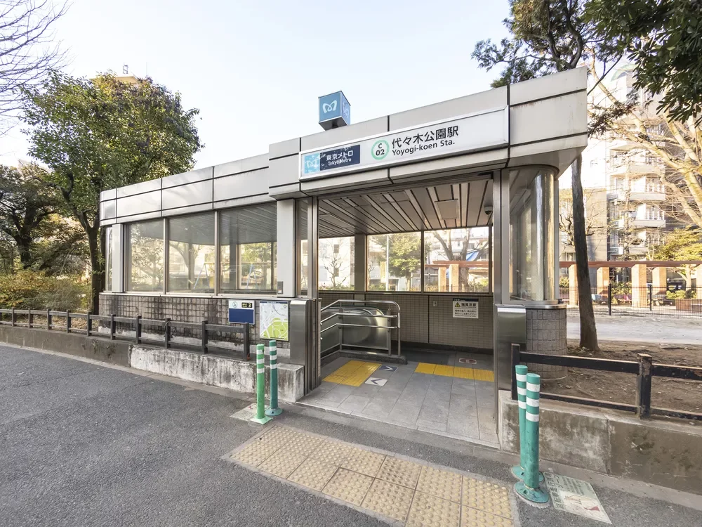 「代々木公園」駅