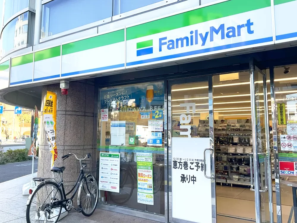 ファミリーマート 渋谷富ヶ谷一丁目店