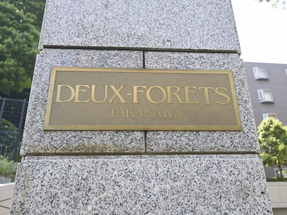 ドゥフォーレ高輪 レリーフ