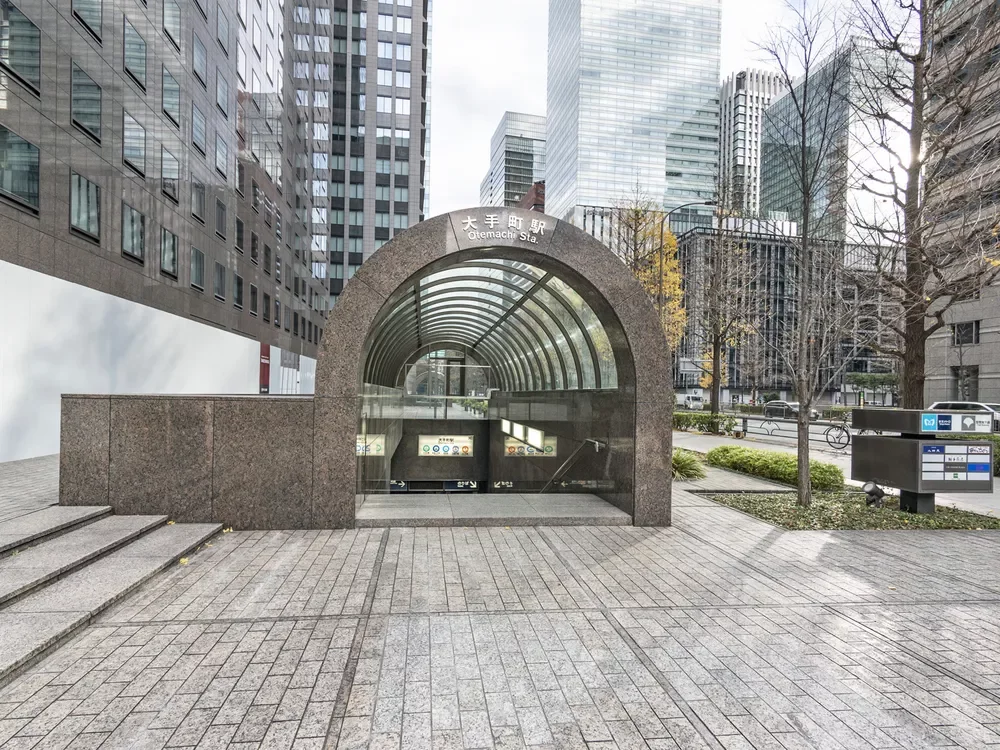 「大手町」駅