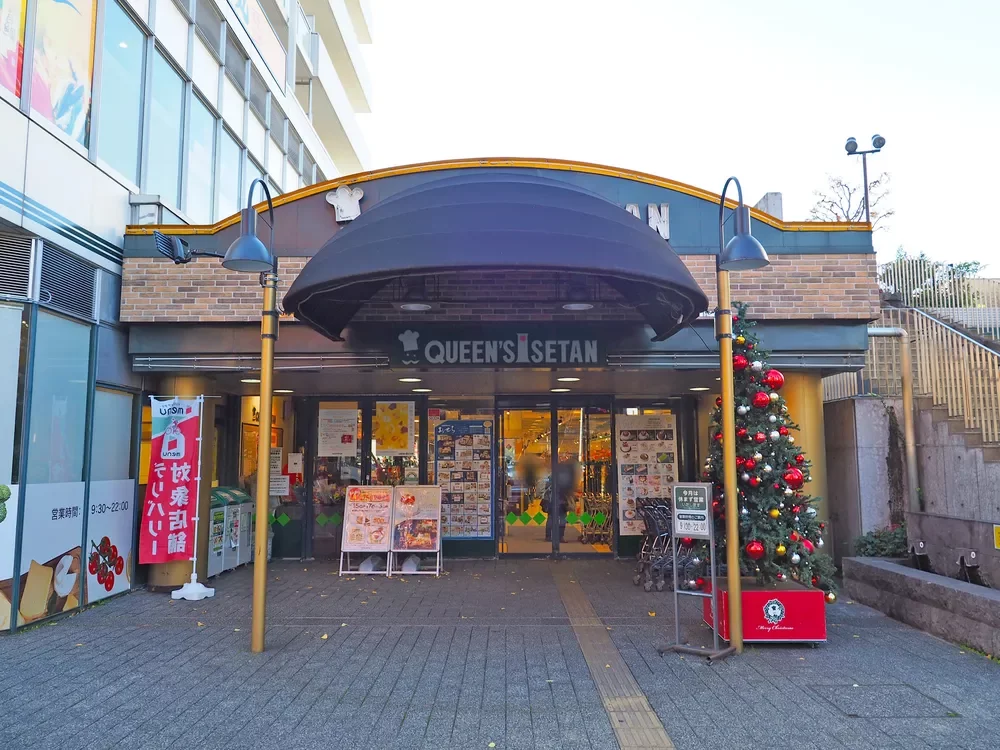 クイーンズ伊勢丹 小石川店