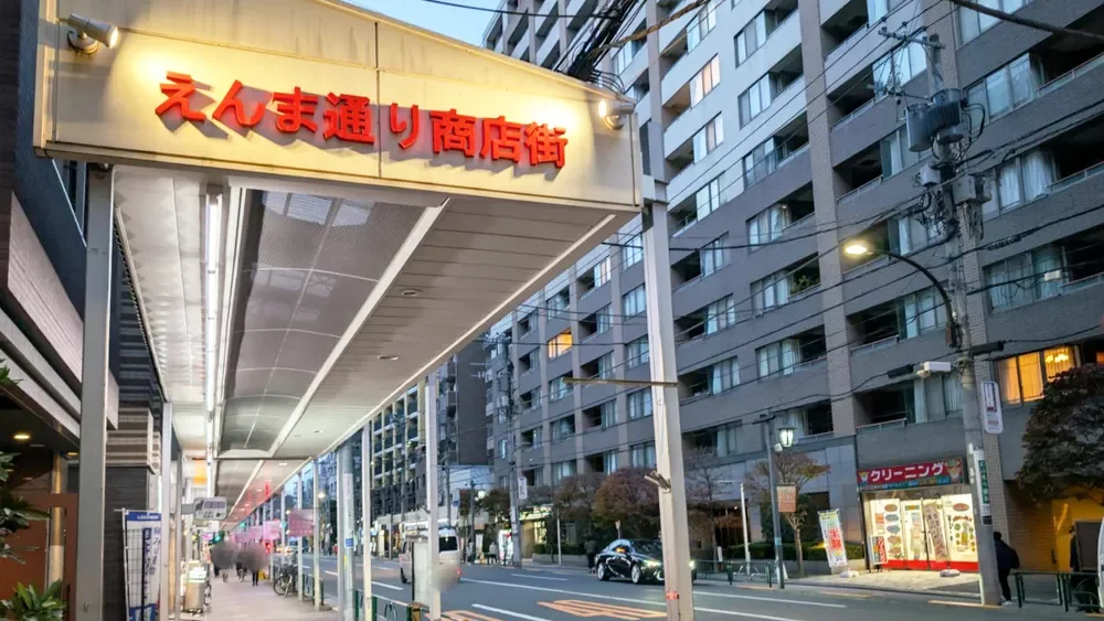 えんま通り商店街