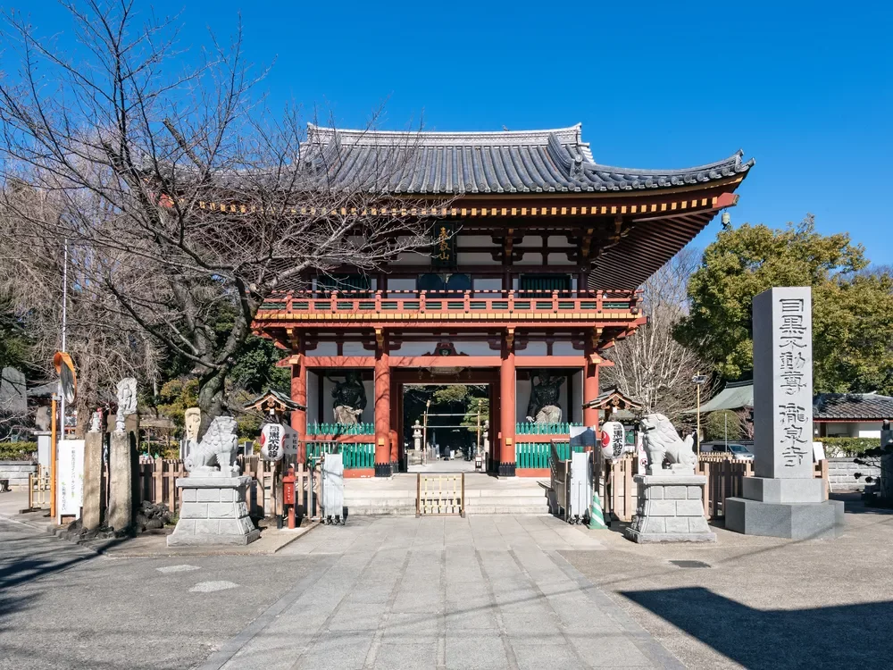 目黒不動尊 瀧泉寺