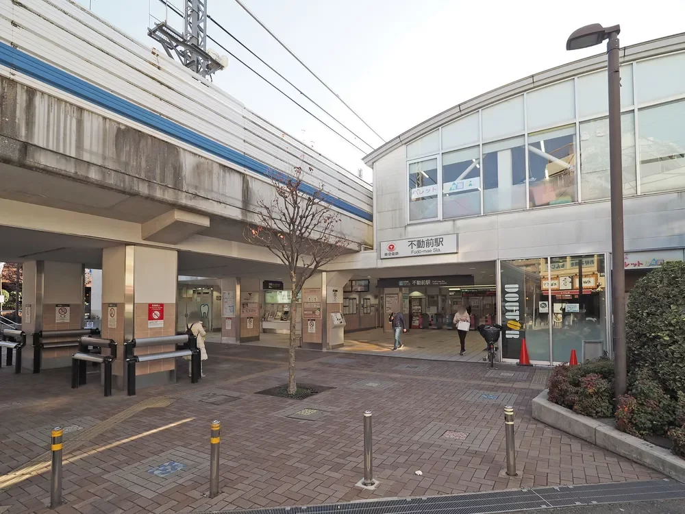 東急目黒線「不動前」駅