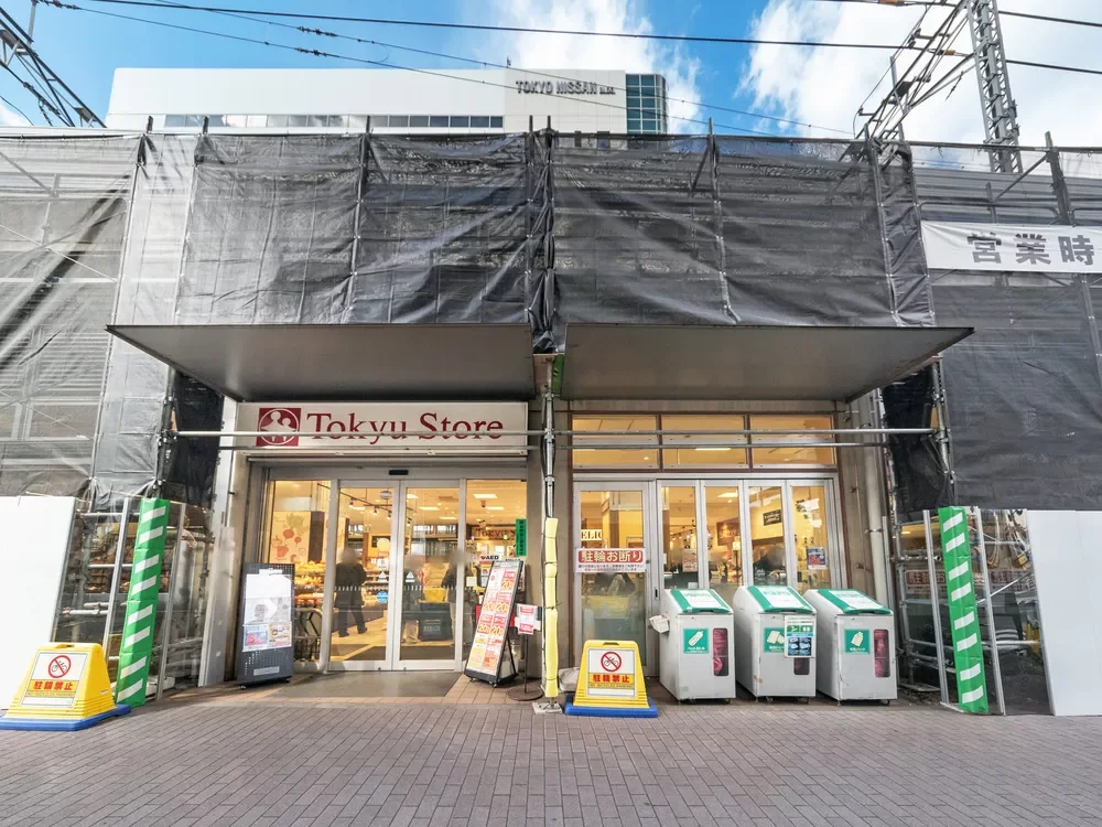 東急ストア 不動前店