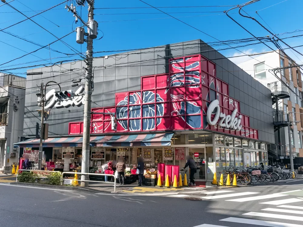 オオゼキ 目黒不動前店