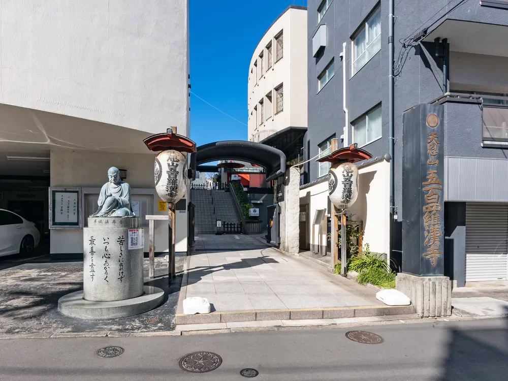 天恩山 五百羅漢寺