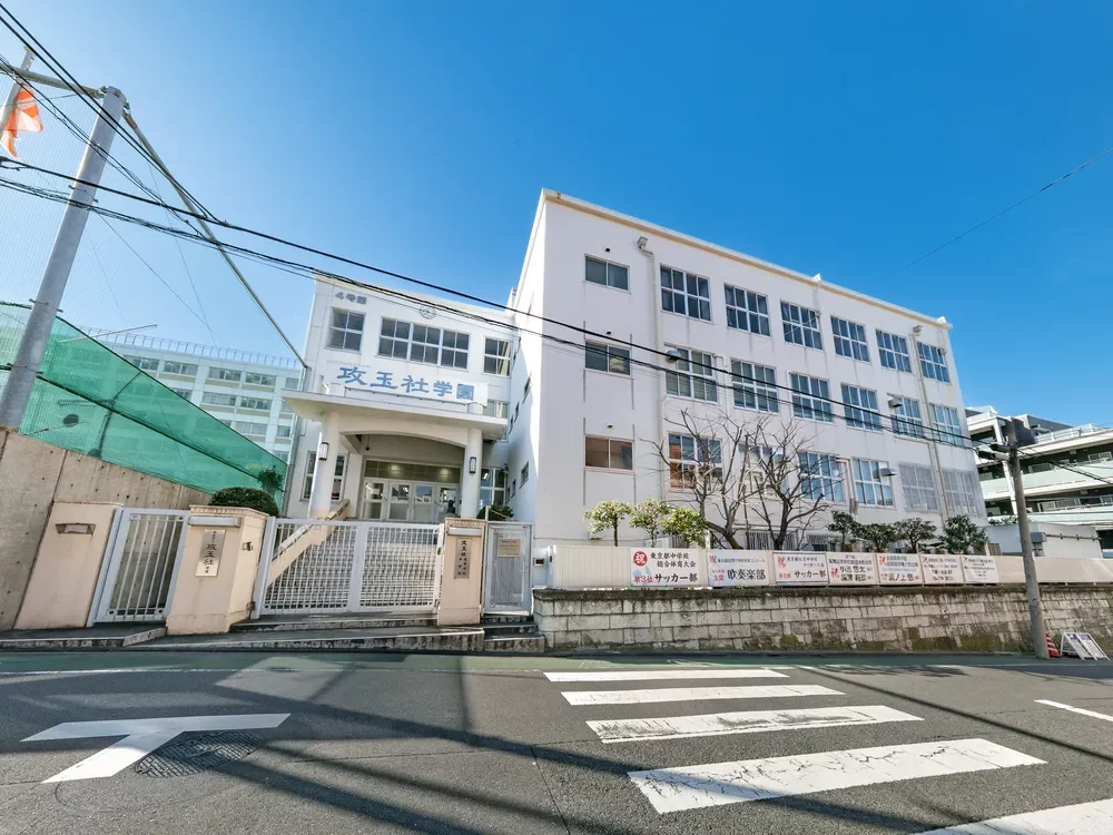 攻玉社中学校・高等学校