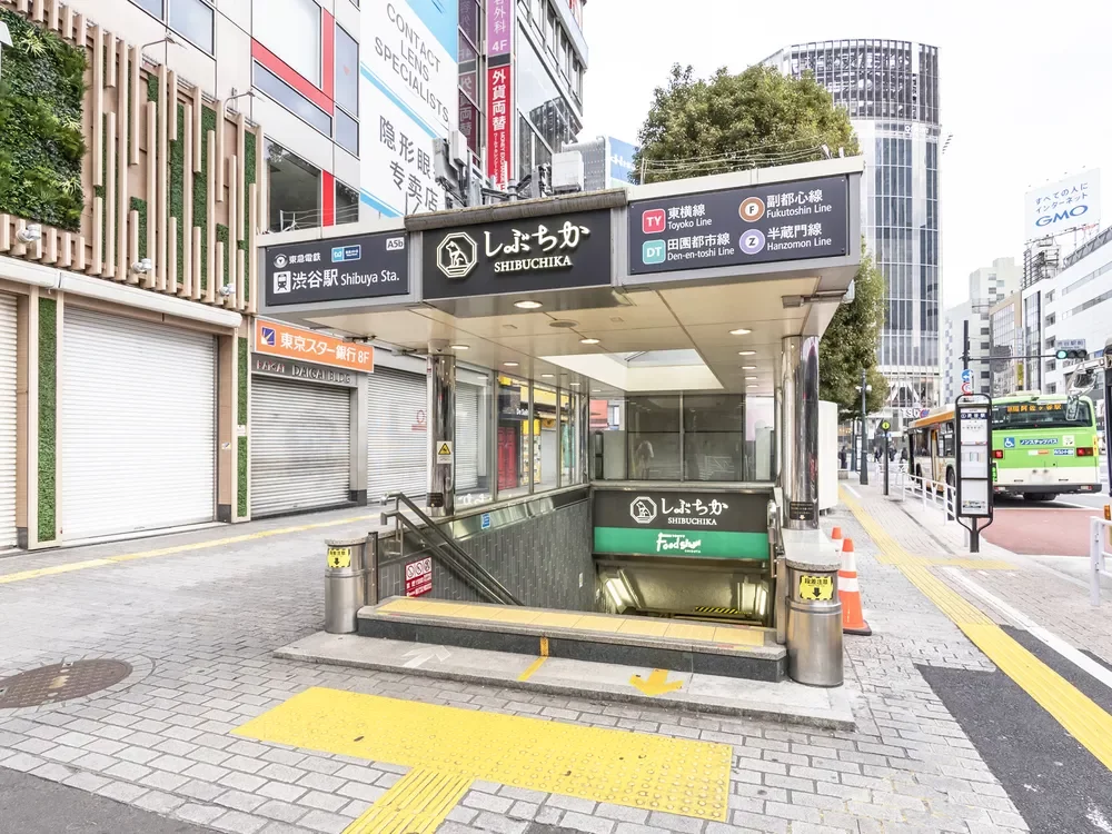「渋谷」駅