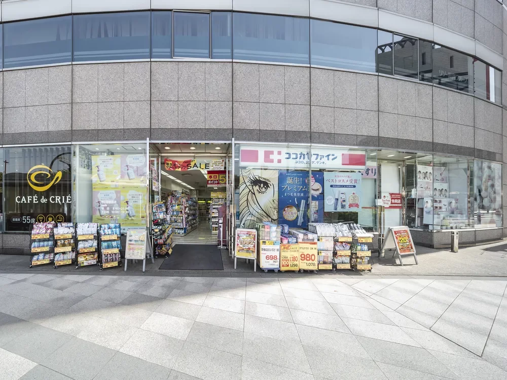 ココカラファイン市ケ谷駅前店