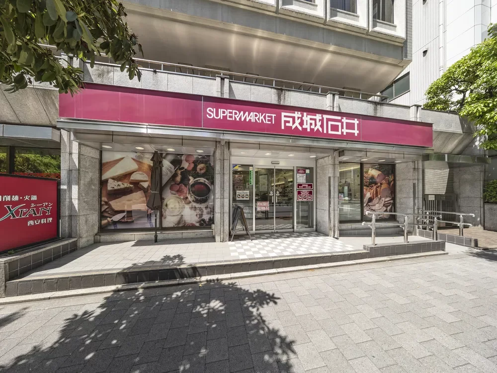 成城石井市ヶ谷店