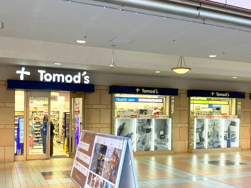 トモズ恵比寿ガーデンプレイス店