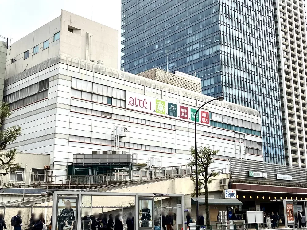 アトレ目黒