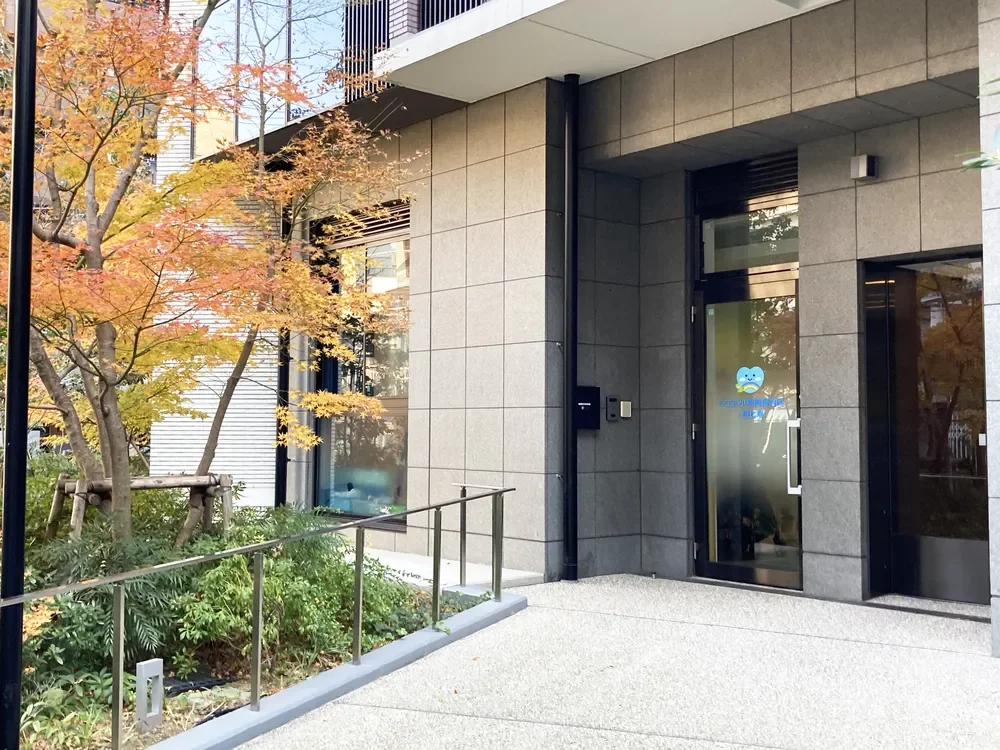 シエル小規模保育園・恵比寿