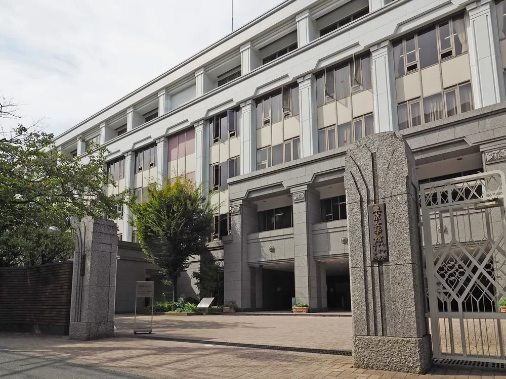 東京女学館小学校・中学校・高等学校