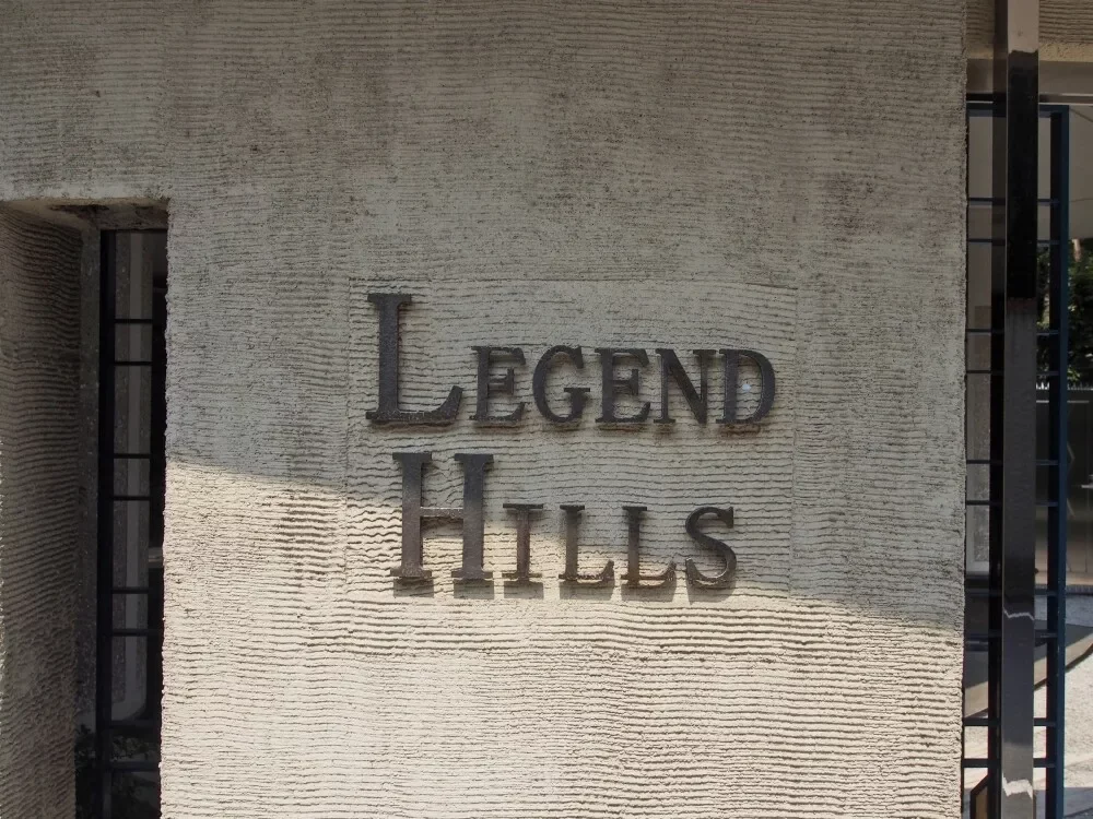 レジェンドヒルズ市ヶ谷若宮町 レリーフ