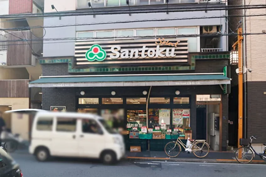 三徳 牛込神楽坂店