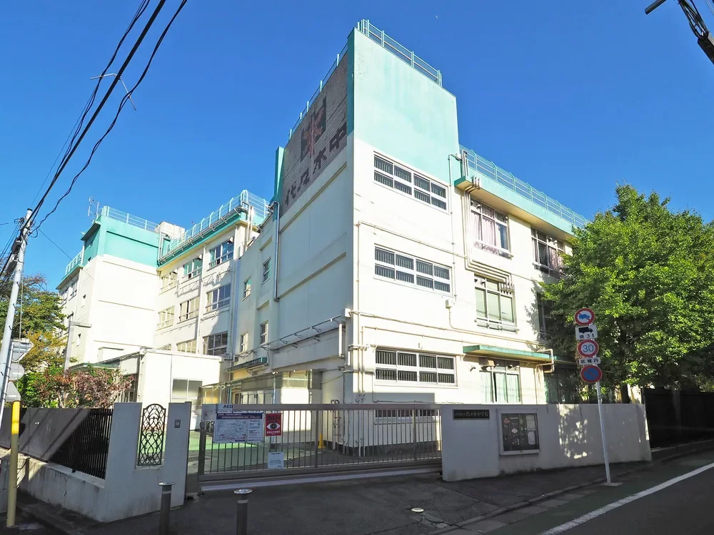 渋谷区立代々木中学校