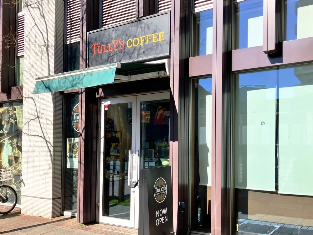 タリーズコーヒー月島駅前店