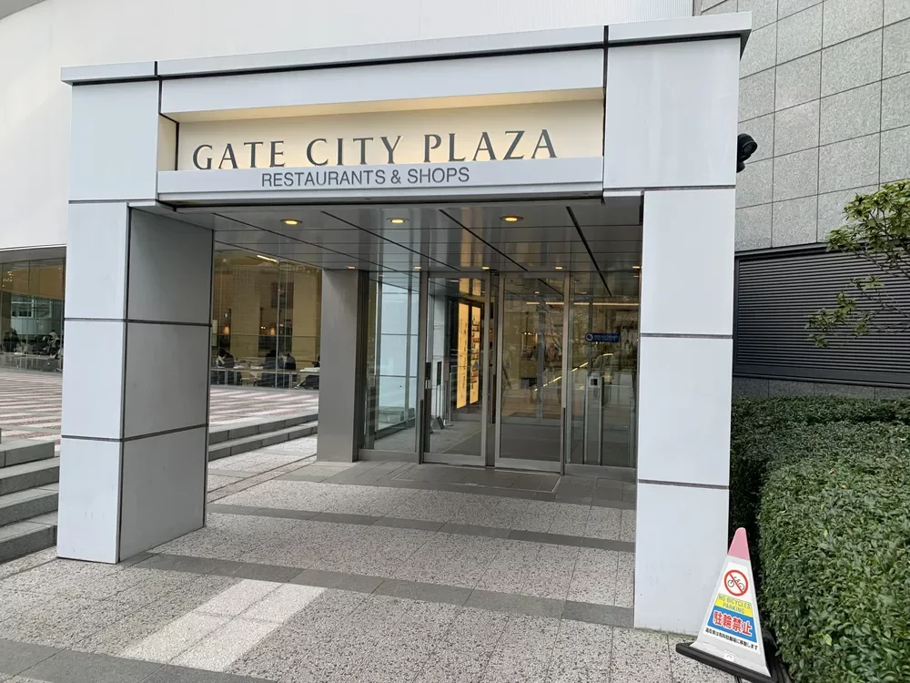 ゲートシティ大崎