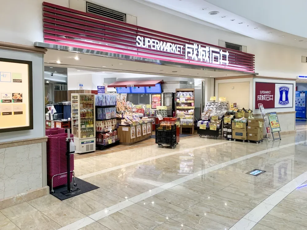 成城石井ゲートシティ大崎店