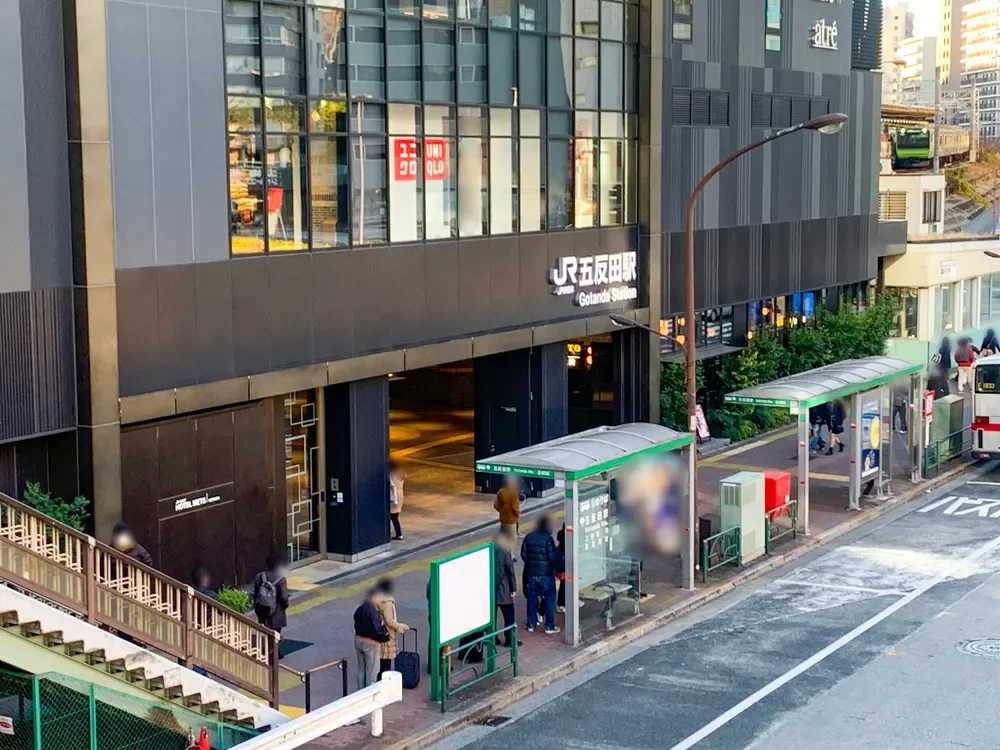 「五反田」駅