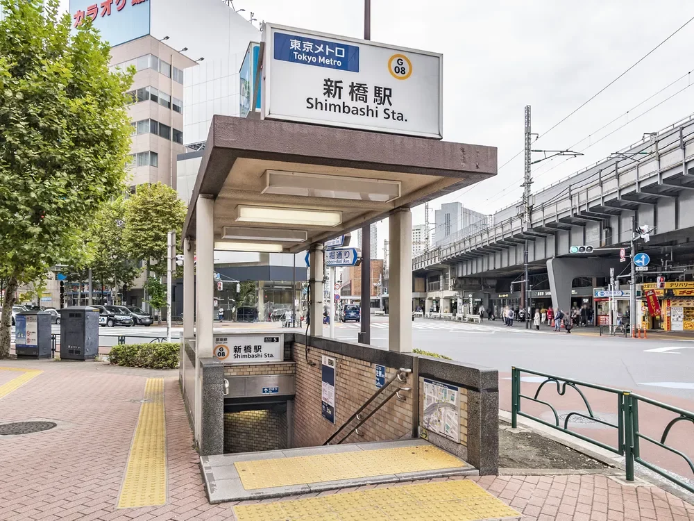 「新橋」駅