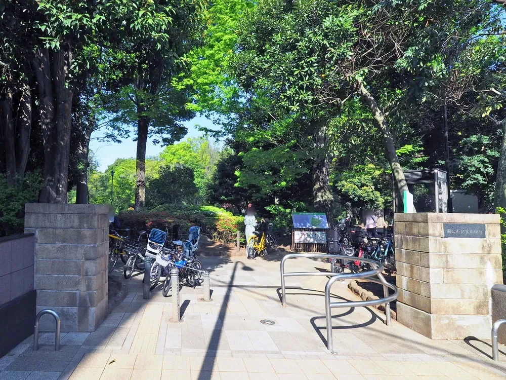 有栖川宮記念公園