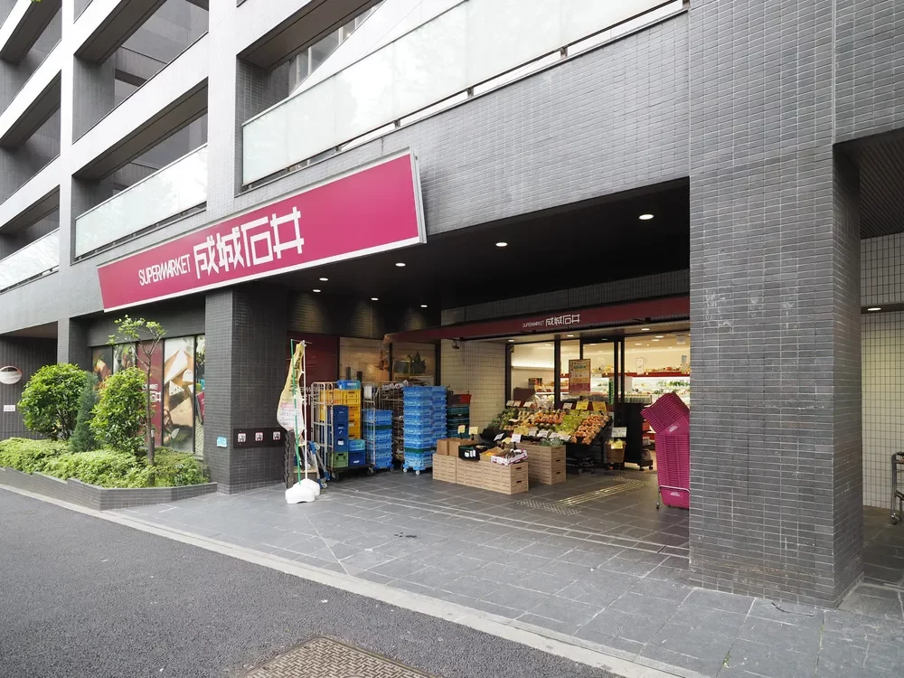 成城石井 西麻布店