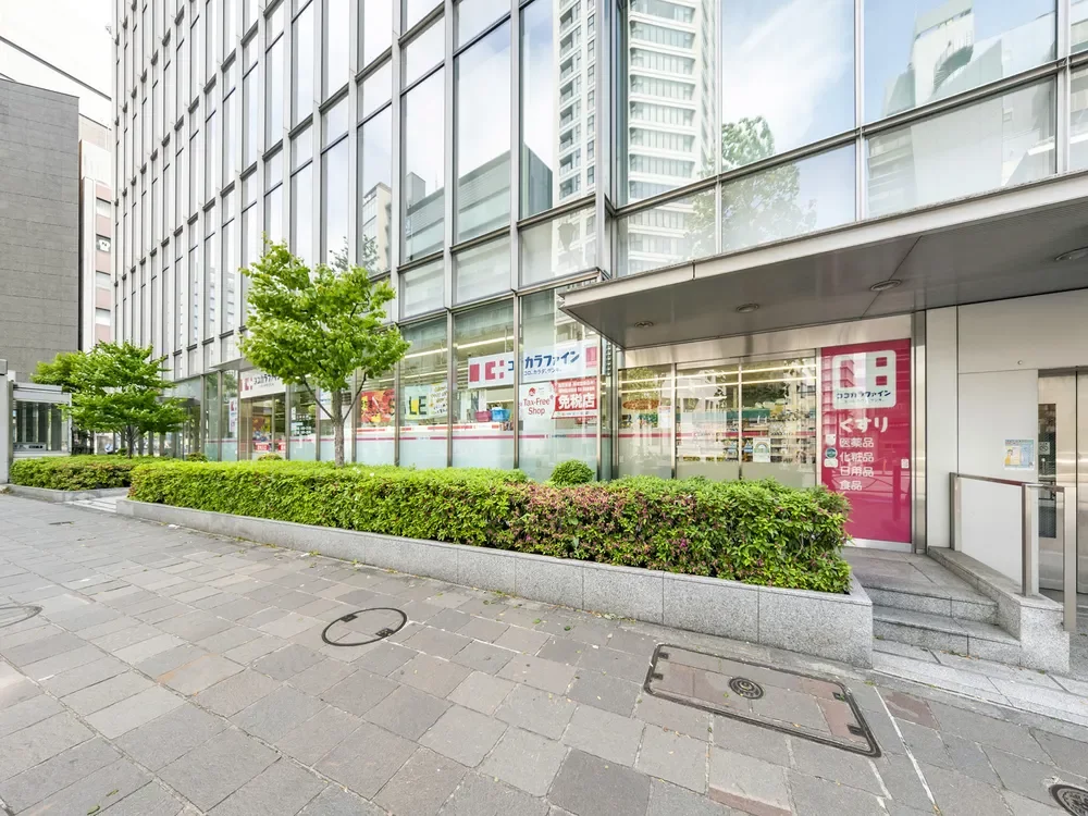 ココカラファイン麹町店