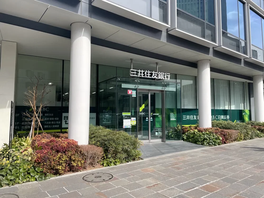 三井住友銀行 麹町支店