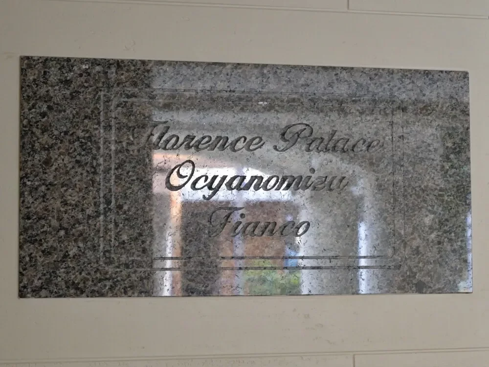 フローレンスパレス御茶ノ水フィアンコ レリーフ