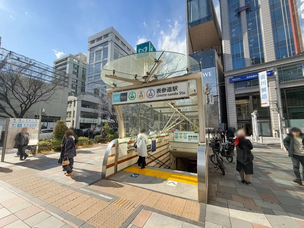 「表参道」駅